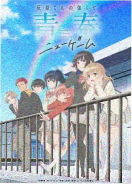 动画科普微尘的旅程中的颗粒物示意图