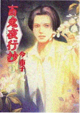 微尘的旅程档案大图:颗粒物穿过过滤层的动画画面